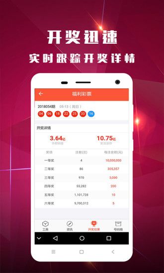 2025澳门特马今晚开奖097期,澳门特马今晚开奖097期，梦想与期待的交汇点