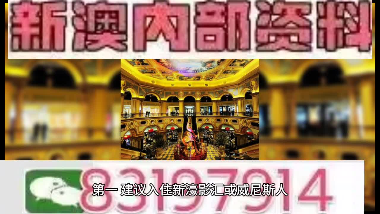 2025年澳门特马今晚开奖号码,探索未来，关于澳门特马2025年今晚开奖号码的探讨