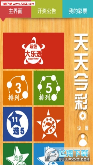 2025天天彩全年免费资料,探索与分享，关于2025天天彩全年免费资料的奥秘与价值