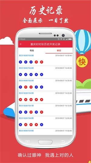 科技 第29页