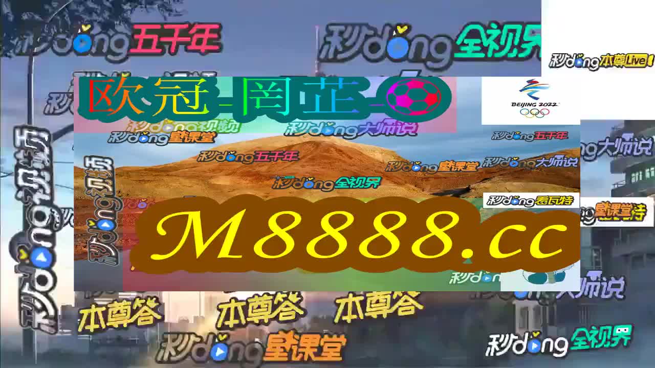 今晚澳门特马开的什么,今晚澳门特马开出的神秘号码，探索运气与概率的交织