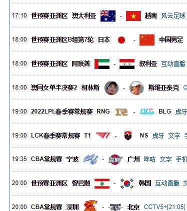 今晚澳门9点35分开什么,今晚澳门9点35分的赛事前瞻