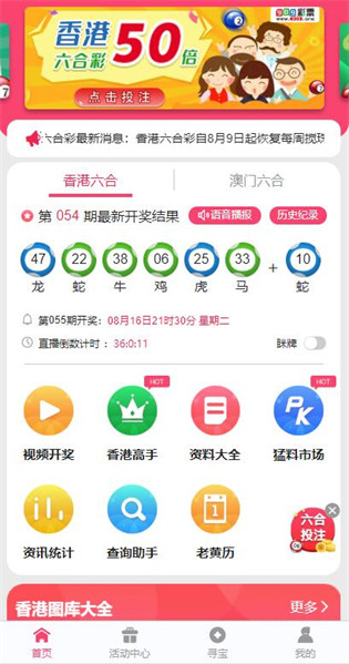 新澳门免费全年资料查询,新澳门免费全年资料查询，探索信息的海洋，把握时代的脉搏