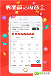 2025年澳门今晚开奖结果,澳门今晚开奖结果，探索未来的幸运之门（2025年）