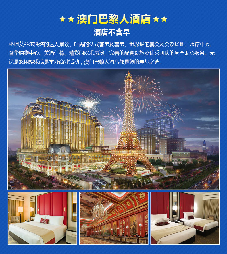科技 第16页