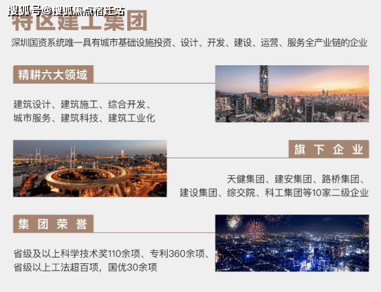 新澳正版资料大全免费图片,新澳正版资料大全免费图片，探索与解析