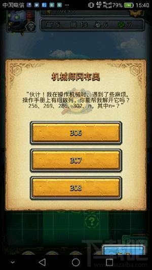科技 第15页