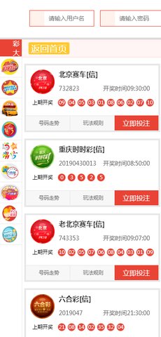 澳门今晚开什么,澳门今晚的开彩悬念，探索彩票背后的故事