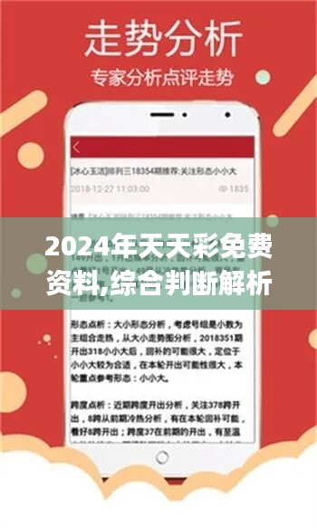 二四六天好彩(944cc)免费,二四六天好彩（944cc）免费——探索幸运与娱乐的交汇点