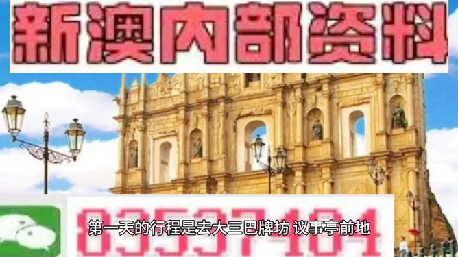 2025澳门资料免费大全,澳门资料大全，探索2025年的澳门免费资源宝库