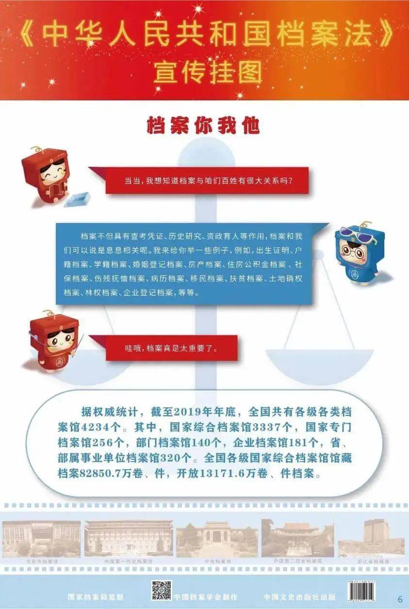 新奥门免费资料大全正版阅读,新澳门免费资料大全正版阅读，探索与揭秘