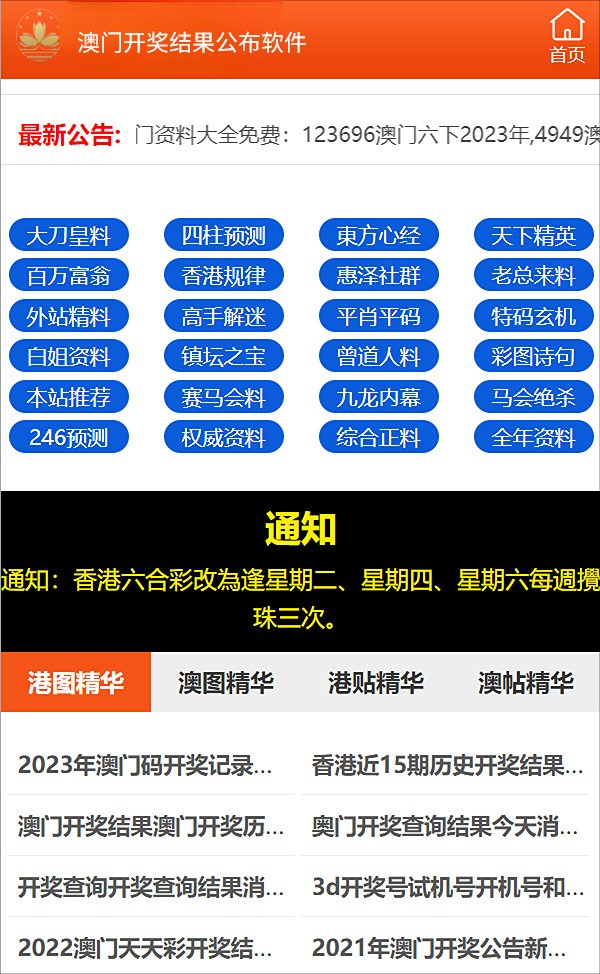快评 第7页