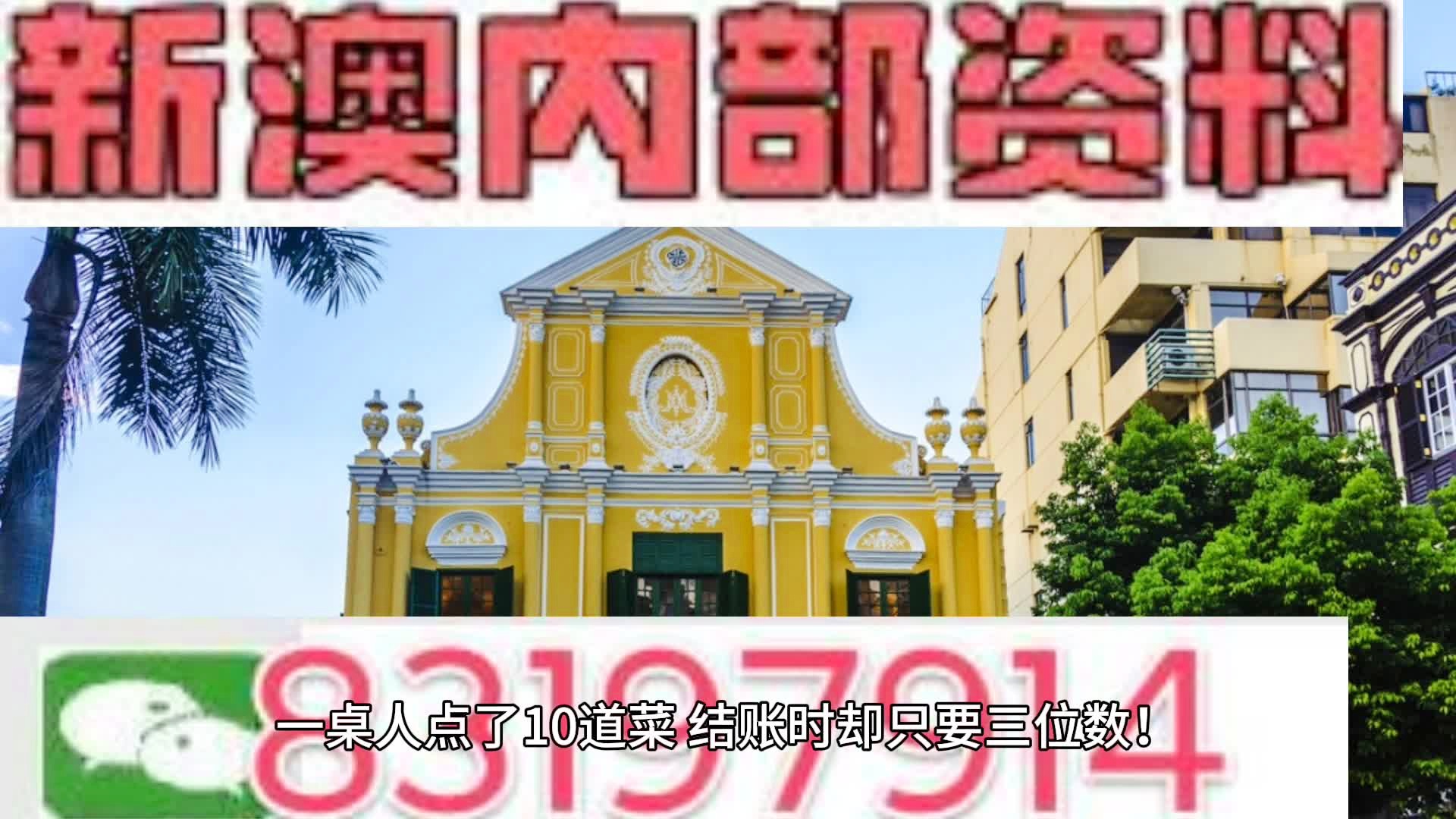 新澳门内部精准二肖,新澳门内部精准二肖，探索与解析