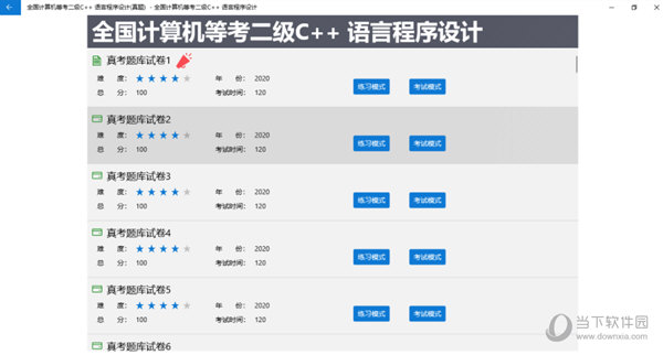 黄大仙精准六肖免费资料,黄大仙精准六肖免费资料，探索预测与信仰的交融