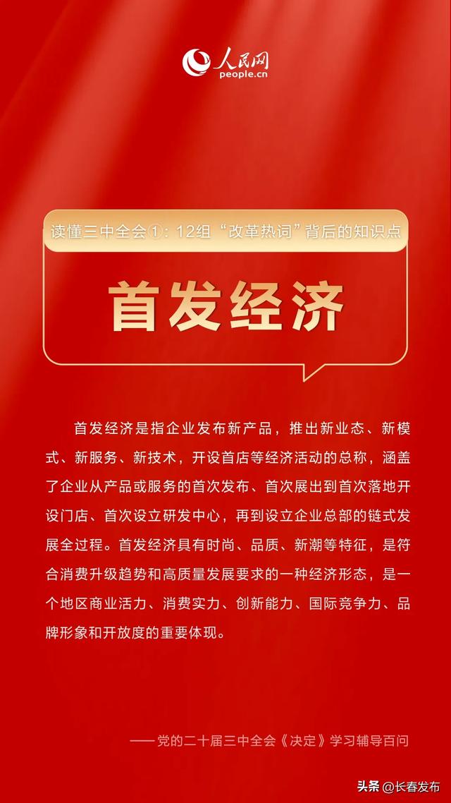 2025年天天彩精准资料,探索未来，揭秘2025年天天彩精准资料