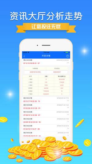 二四六246天天彩资料,二四六天天彩资料解析与应用策略