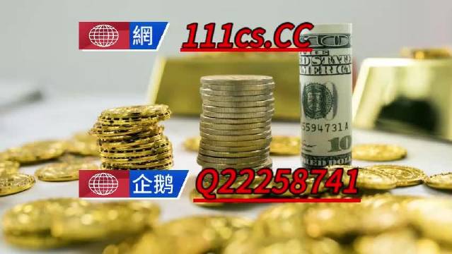 王中王三中三免费资料,王中王三中三免费资料，深度解析与探索