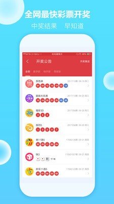 62827ccm澳门彩开奖结果查询,澳门彩开奖结果查询，探索数字背后的娱乐魅力